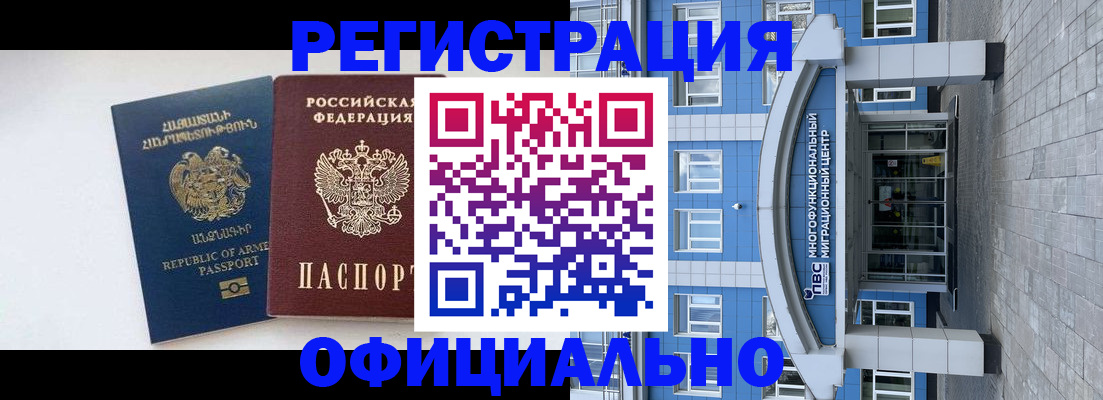найти адрес прописки в Петушках